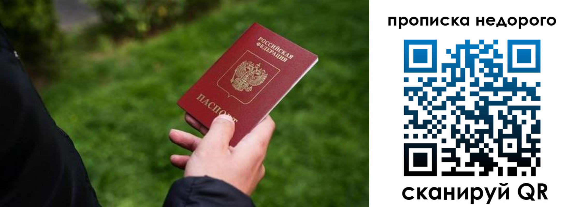временная регистрация поиск в Калязине